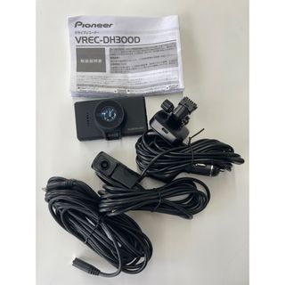 vrec-dh300dのフリマアイテム一覧 vrec-dh300dのフリマアイテム一覧
