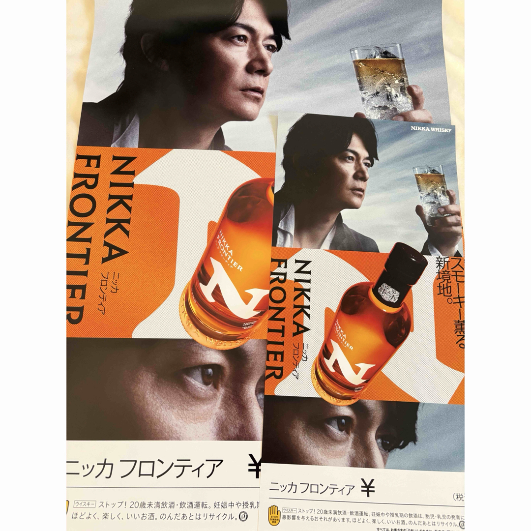 ニッカフロンティア 福山雅治 大小ポスターの通販 by ゆっち's ニッカフロンティア 福山雅治 大小ポスターの通販 by ゆっち's