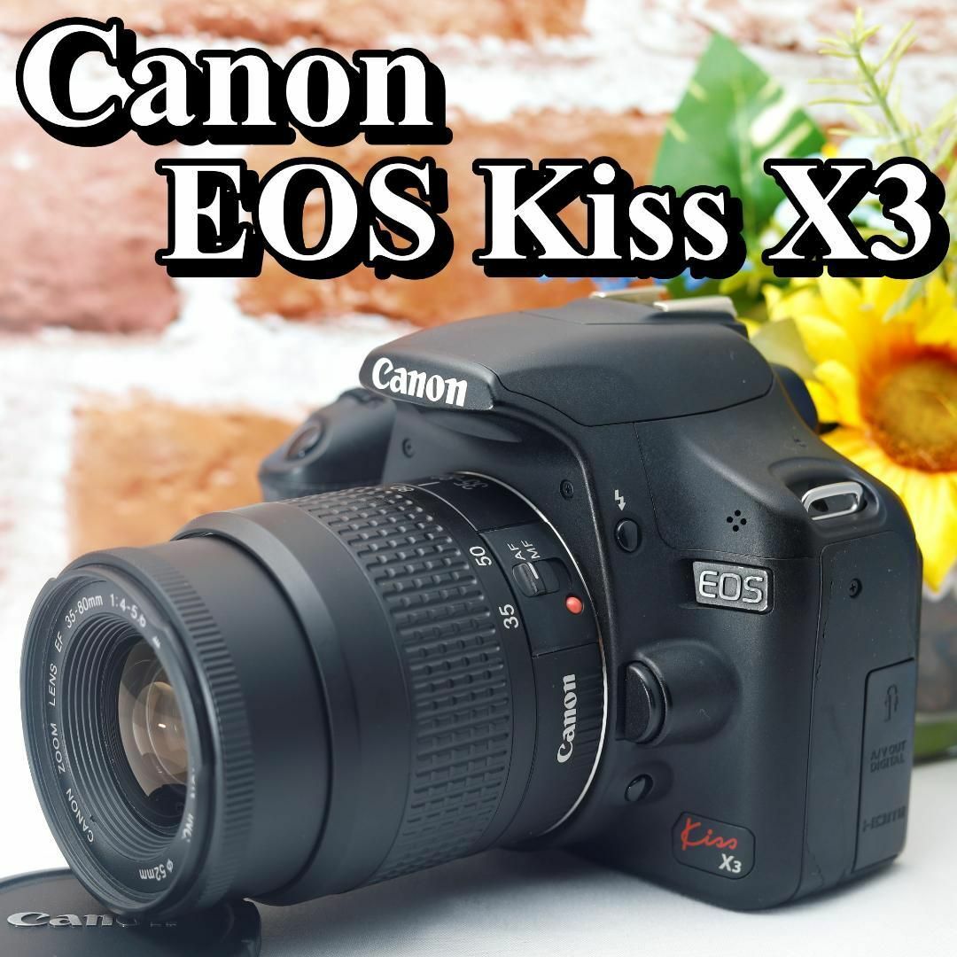 超軽量✨憧れのデジタル一眼✨Canon EOS Kiss X3 レンズキット 超軽量✨憧れのデジタル一眼✨Canon EOS Kiss X3 レンズキット