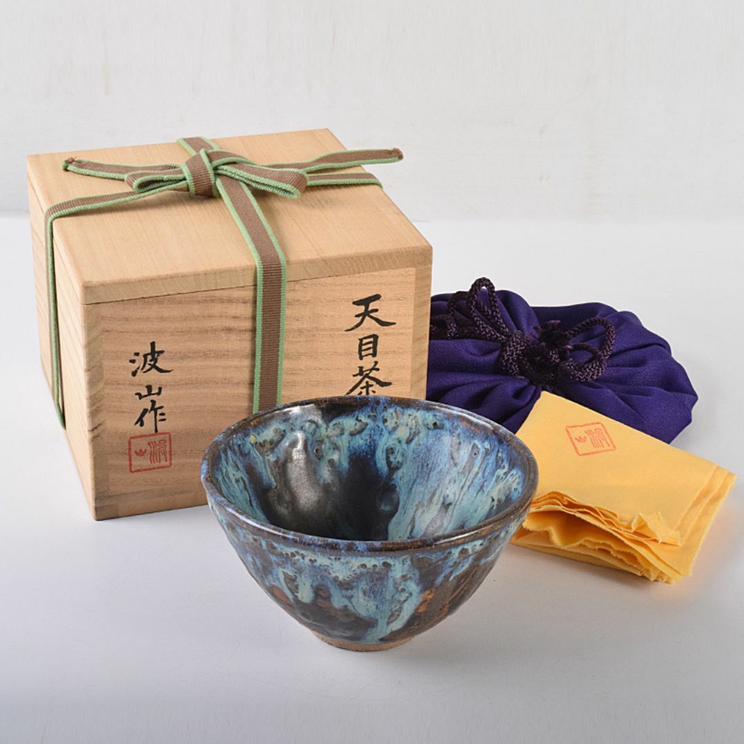 茶道具　板谷波山作　天目茶碗　銘「宇宙」　共布　淡々斎極め箱　F　R7886