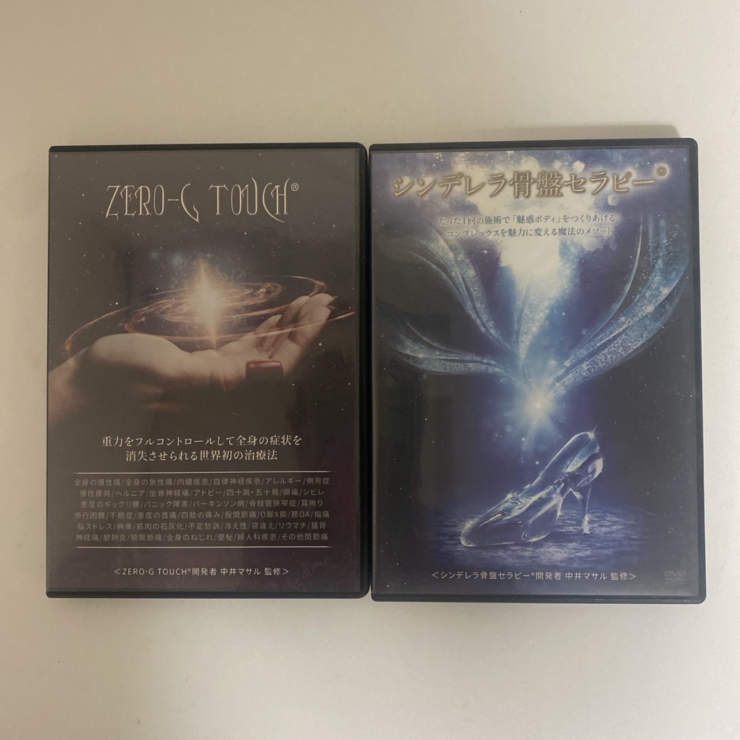 2【DVD8枚/特典URLあり/即決/送料無料】中井マサル ZERO-G TOUCH 2【DVD8枚/特典URLあり/即決/送料無料】中井マサル ZERO-G TOUCH