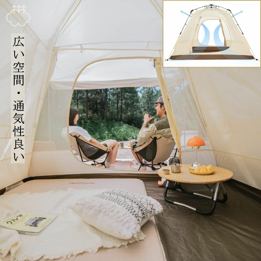 Naturehike 公式 ワンタッチ テント 大型 2~6人用 ロッジ型 UP Naturehike 公式 ワンタッチ テント 大型 2~6人用 ロッジ型 UP