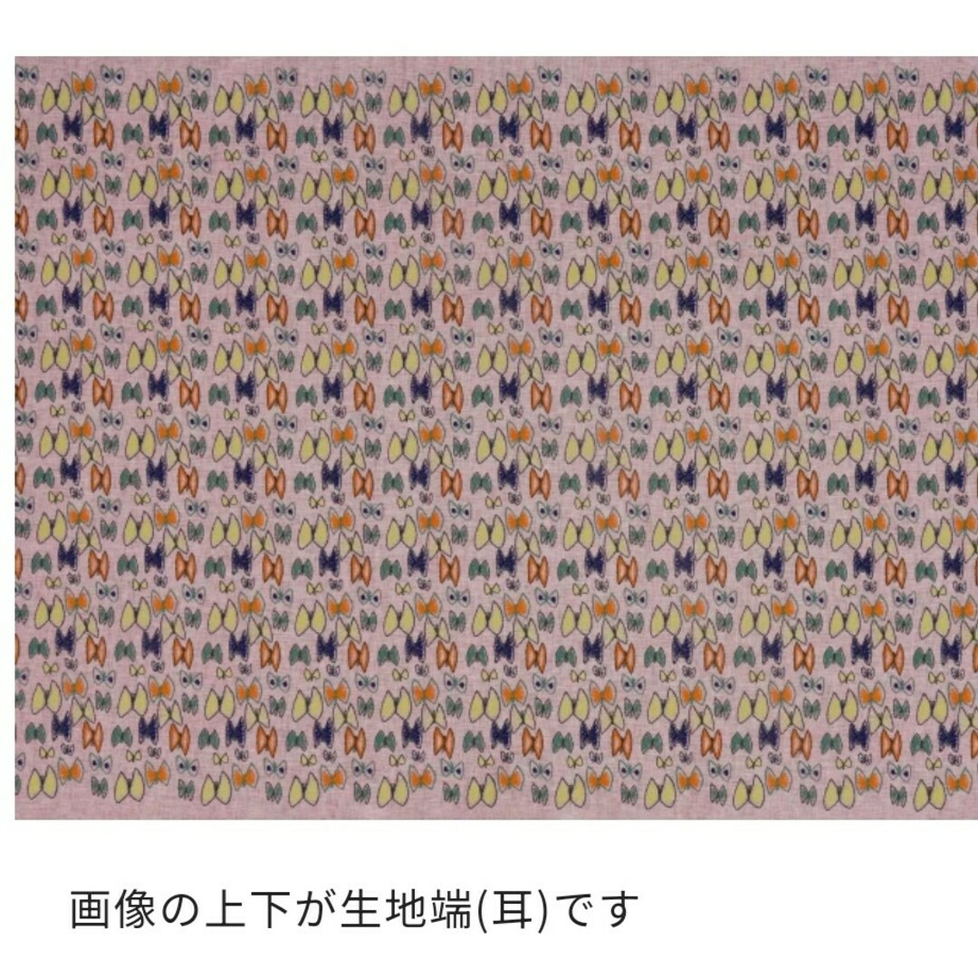 ミナペルホネン スカイフラワー ピンクとライトブルー 各 1/4サイズ ミナペルホネン スカイフラワー ピンクとライトブルー 各 1/4サイズ
