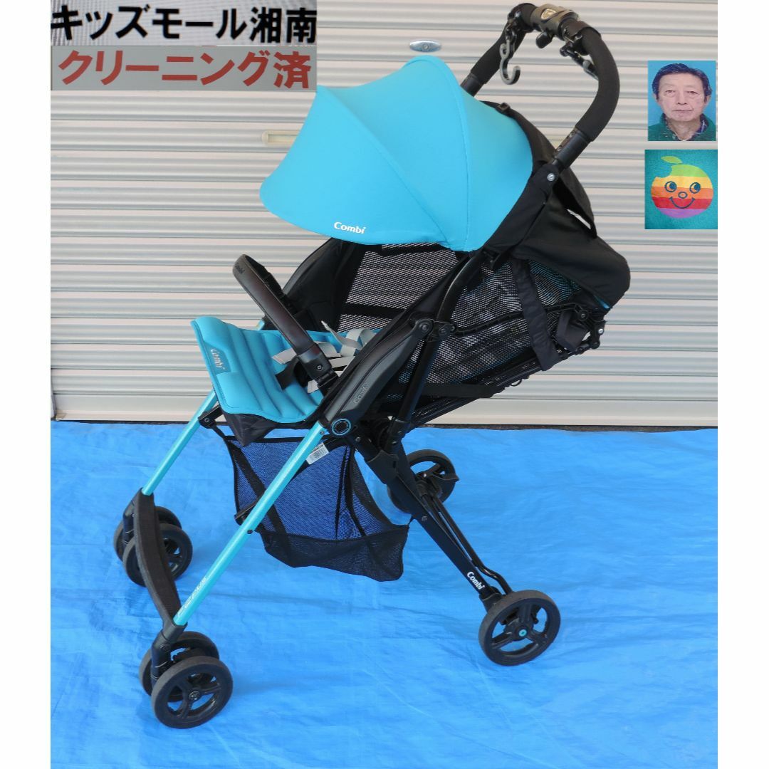 combi - shinshinkiu取り置/麗/F2プラスAF/１～３６カ月/軽量３，９kg