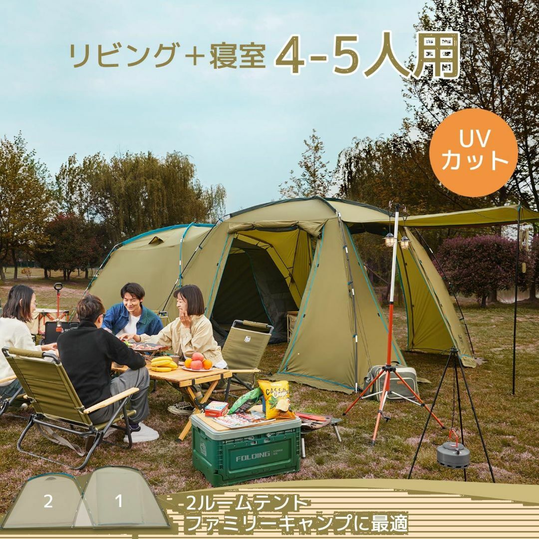 特価セール】TIMBER RIDGE 2ルームドームテント 5人用 大型 特価セール】TIMBER RIDGE 2ルームドームテント 5人用 大型