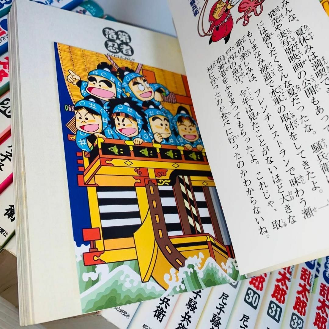 忍たま 落第忍者乱太郎 1-65巻 - 全巻セット 忍たま 落第忍者乱太郎 1-65巻 - 全巻セット