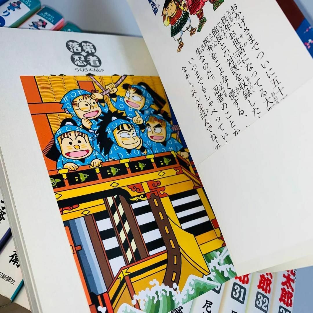 忍たま 落第忍者乱太郎 1-65巻 - 全巻セット 忍たま 落第忍者乱太郎 1-65巻 - 全巻セット
