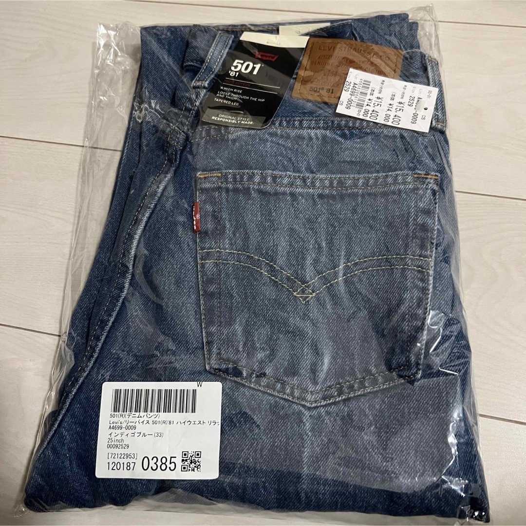 Levi's - Levi's 501(R)'81 ハイウエスト リラックス フィット Levi's - Levi's 501(R)'81 ハイウエスト リラックス フィット