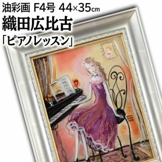 秋と奏でる 透明水彩画 ゴールドの額入り 生み出そ 秋と奏でる 透明水彩画 ゴールドの額入り 生み出そ