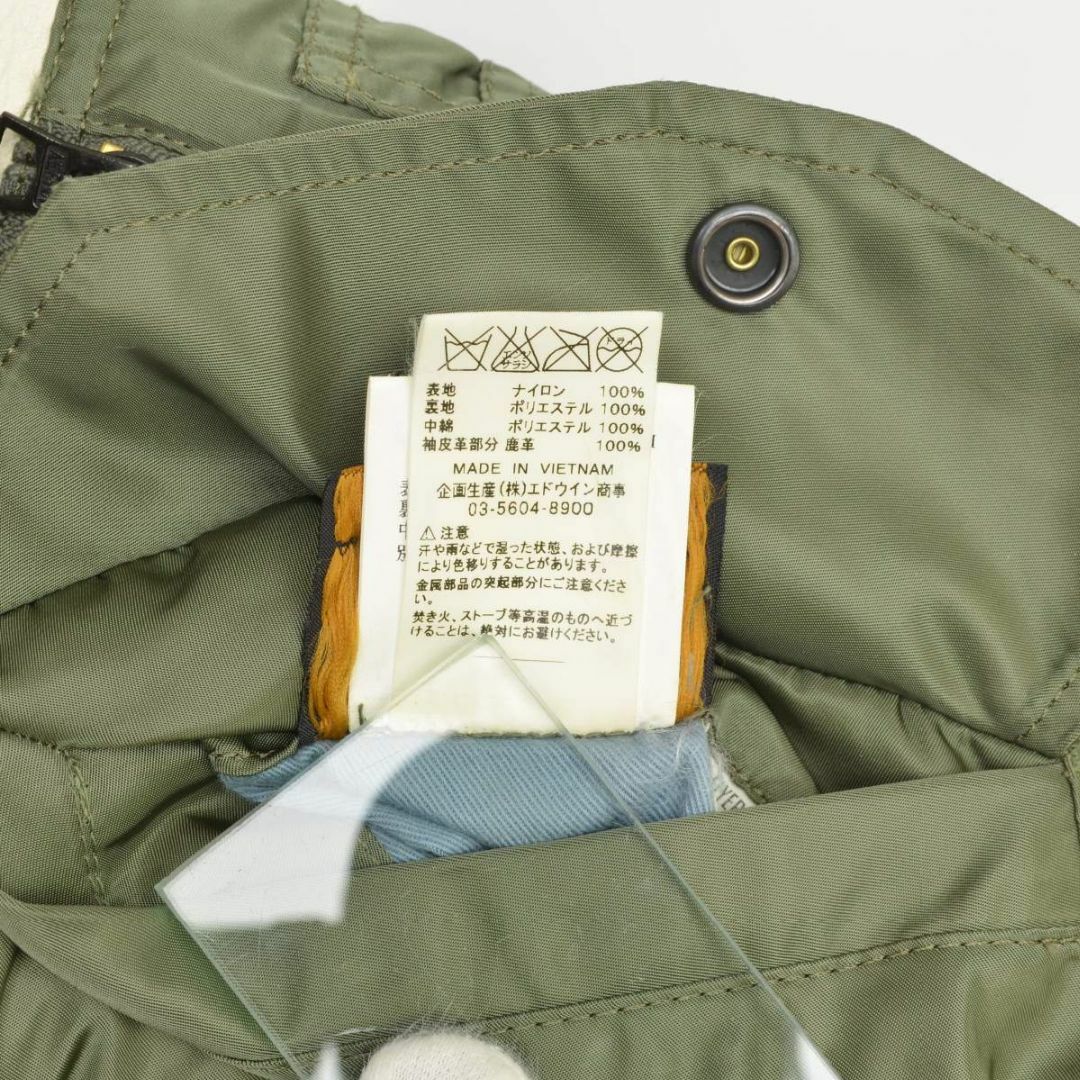 UNDERCOVER - 【UNDERCOVER×fragmentdesign】2004 MA-1の通販 by UNDERCOVER - 【UNDERCOVER×fragmentdesign】2004 MA-1の通販 by