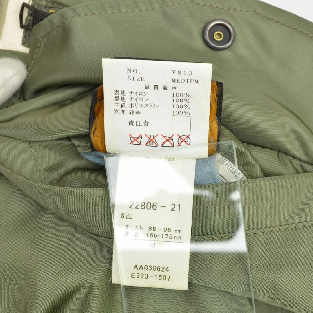 UNDERCOVER - 【UNDERCOVER×fragmentdesign】2004 MA-1の通販 by UNDERCOVER - 【UNDERCOVER×fragmentdesign】2004 MA-1の通販 by