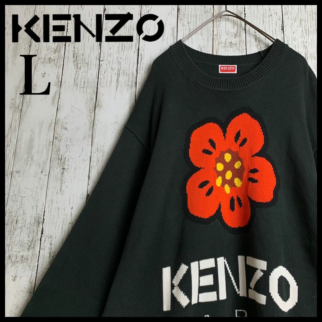 【最高デザイン】ケンゾー☆センタービッグ花ロゴ入りニット　セーター/2251 最高デザイン】ケンゾー☆センタービッグ花ロゴ入りニット