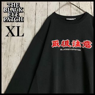 THE BLACK EYE PATCH - 【希少XLサイズ】ブラックアイパッチ THE BLACK EYE PATCH - 【希少XLサイズ】ブラックアイパッチ