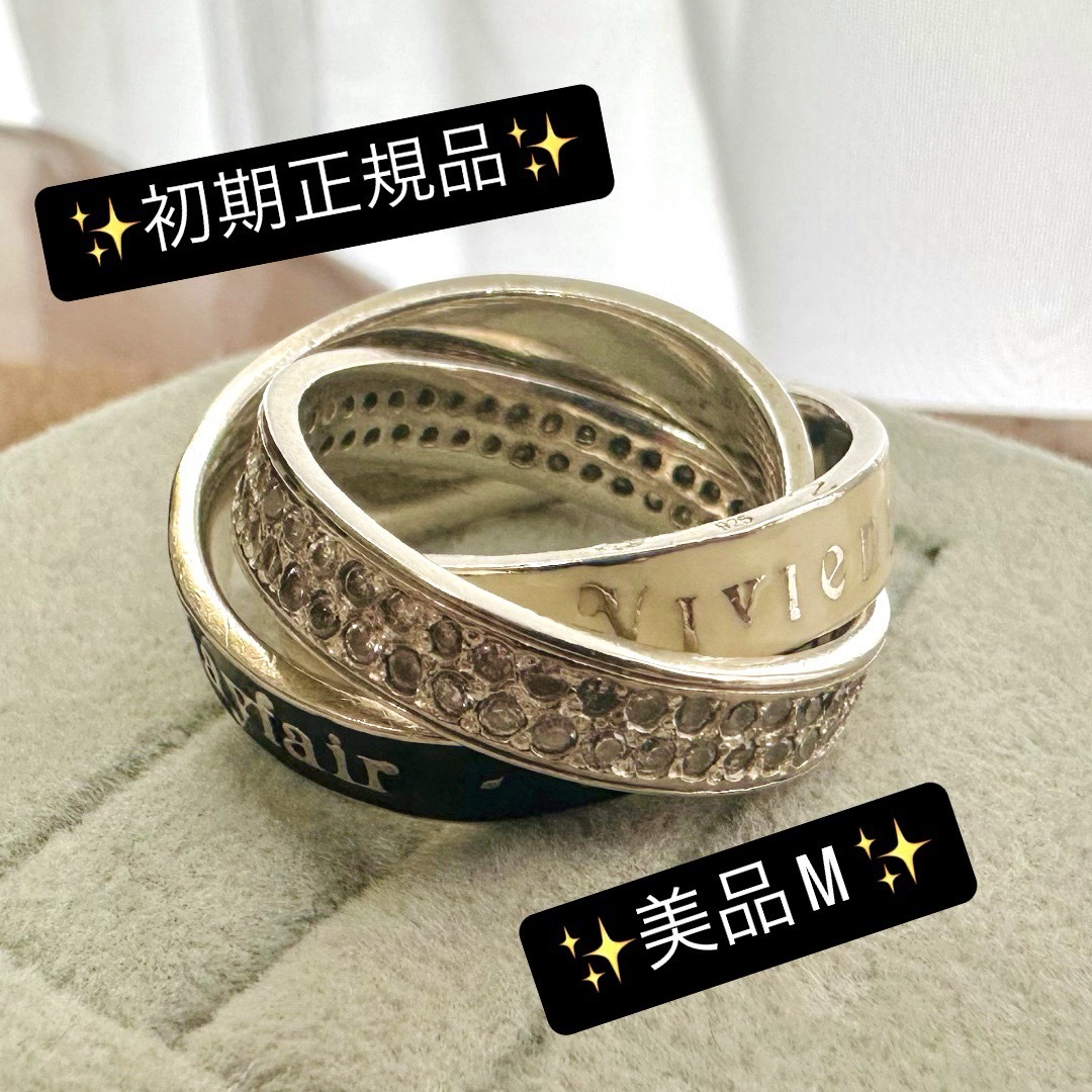 希少正規品VivienneWestwood メイフェア三連リング 希少正規品VivienneWestwood メイフェア三連リング