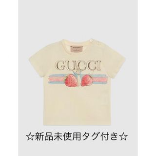 GUCCI(ベビー服(~85cm))のフリマアイテム一覧 GUCCI(ベビー服(~85cm))のフリマアイテム一覧