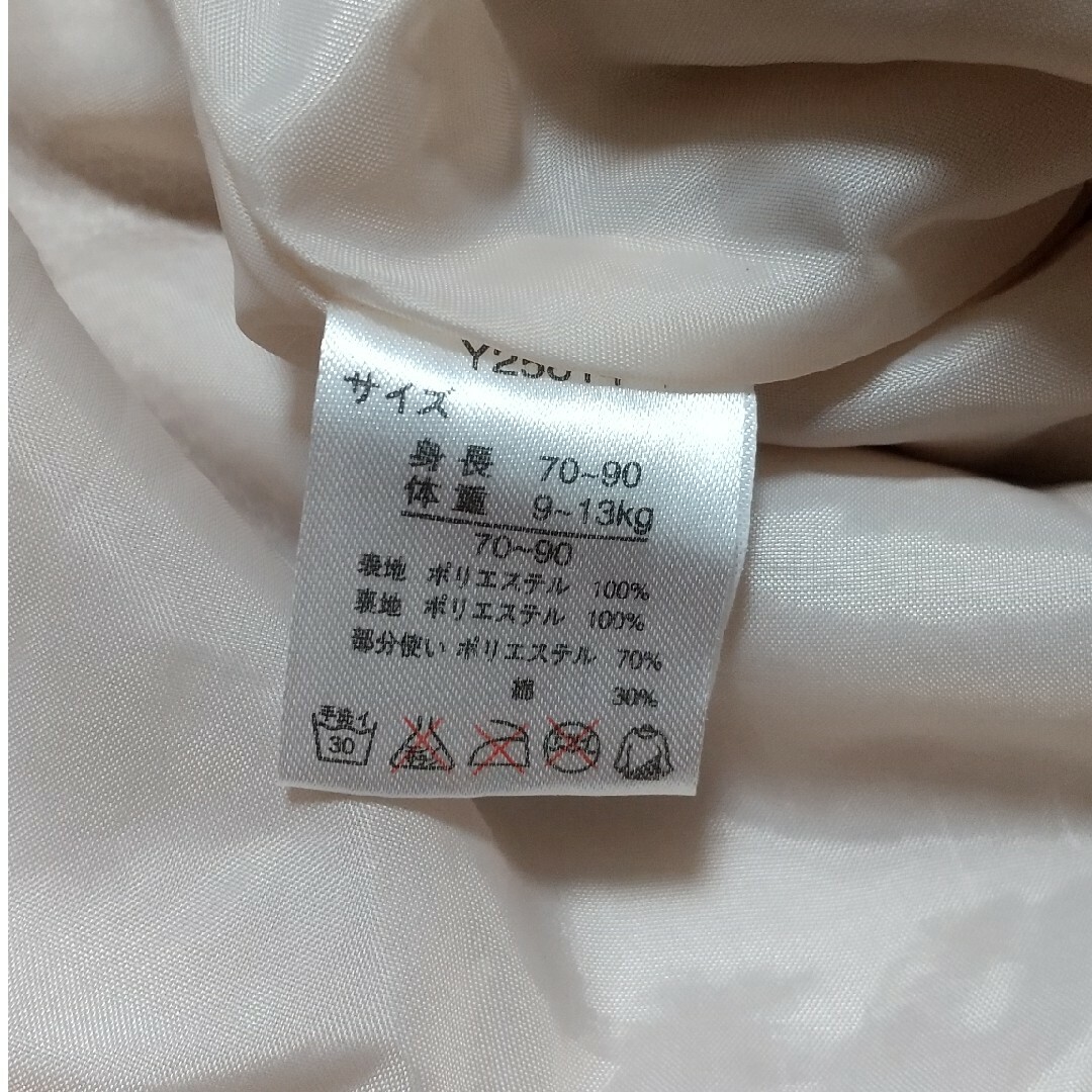 ベビー 70〜90 ポンチョ ベージュ キッズ/ベビー/マタニティのベビー服(~85cm)(ジャケット/コート)の商品写真
