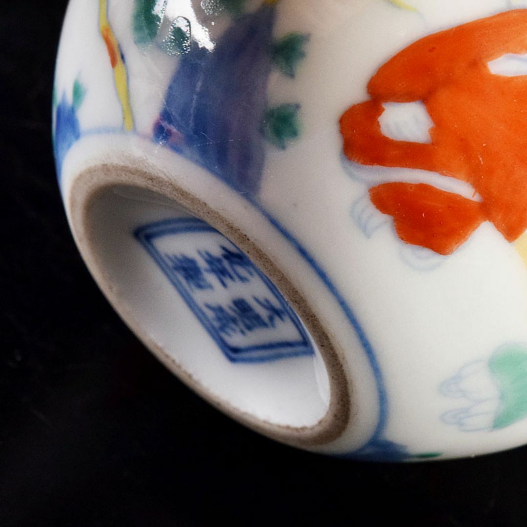 中国 大明成化年製 粉彩 山水人物文 煎茶碗 五客 D R7900 美術品