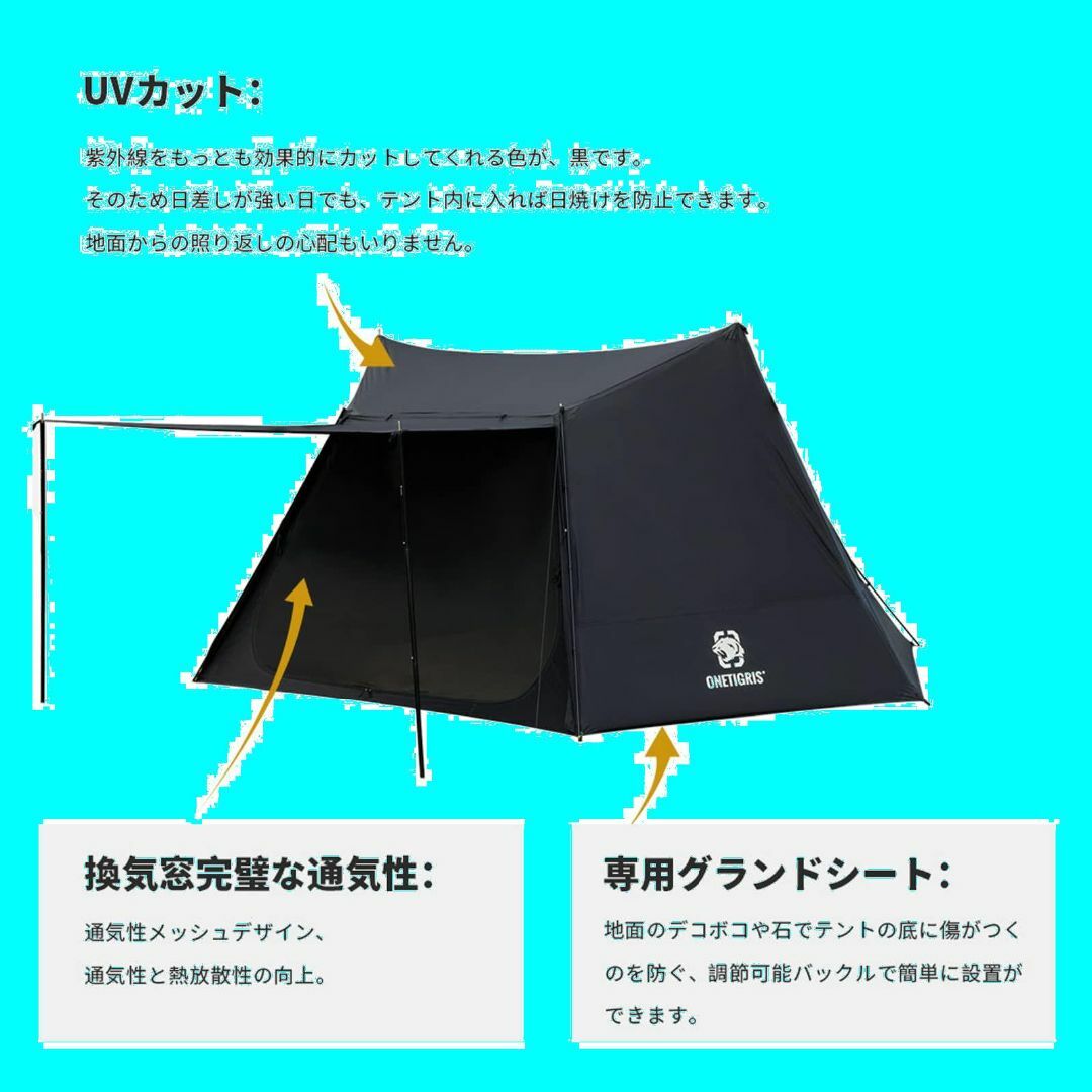 色:ブラック】OneTigris NEBULA テント 1-2人用 キャンプ の通販 色:ブラック】OneTigris NEBULA テント 1-2人用 キャンプ の通販