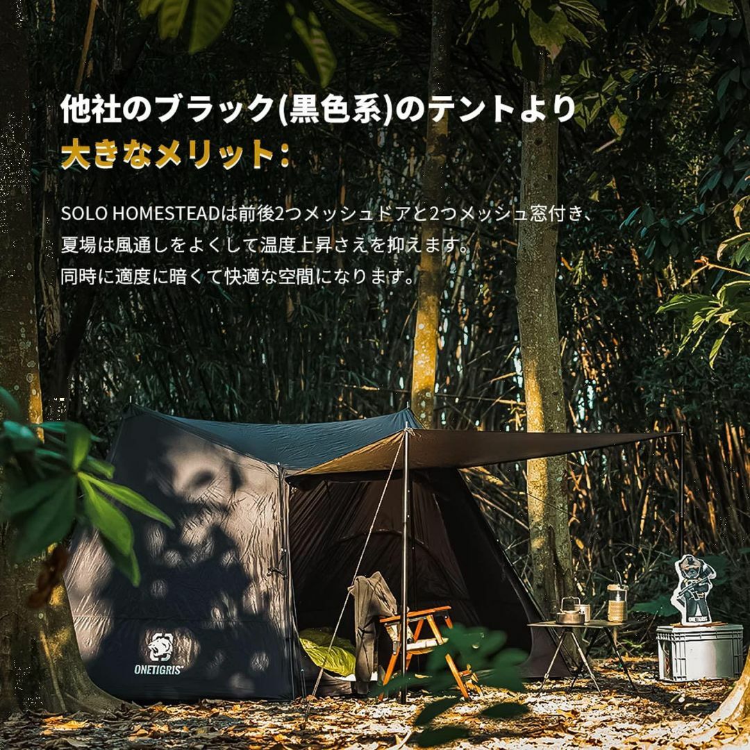 色:ブラック】OneTigris NEBULA テント 1-2人用 キャンプ の通販 色:ブラック】OneTigris NEBULA テント 1-2人用 キャンプ の通販