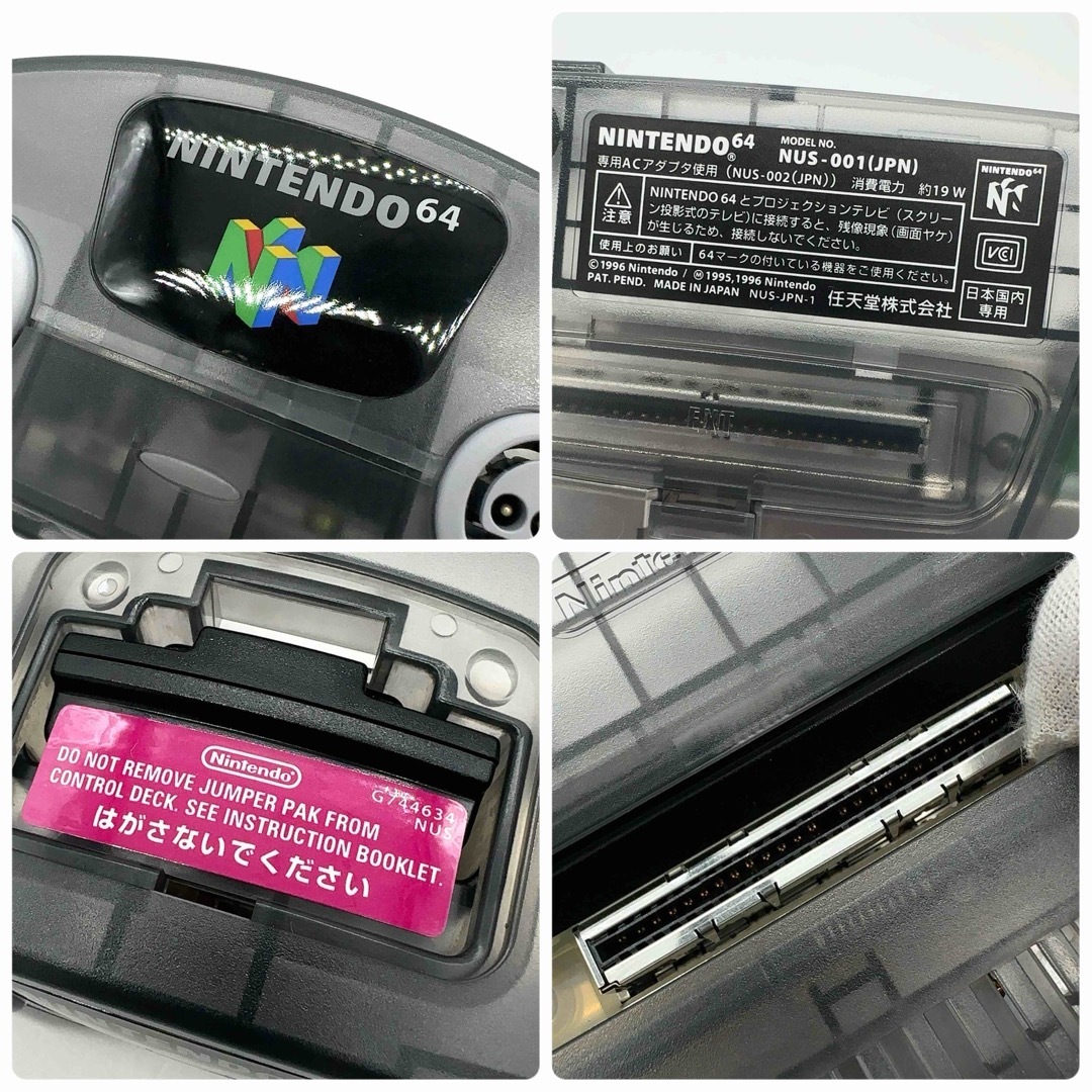 NINTENDO 64 - 【新品同様】 ニンテンドー64 N64 本体 ジャスコ NINTENDO 64 - 【新品同様】 ニンテンドー64 N64 本体 ジャスコ