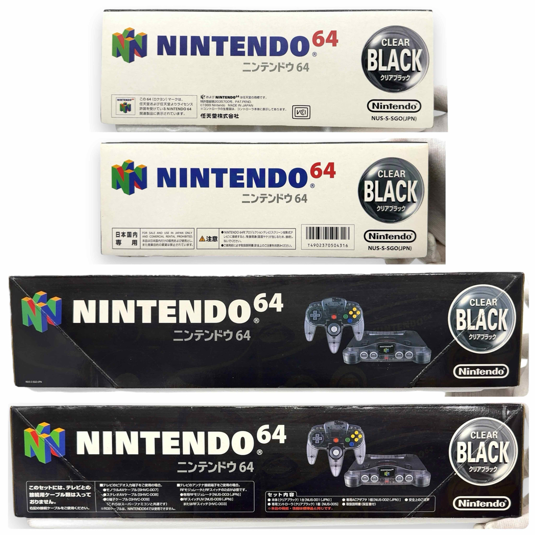 NINTENDO 64 - 【新品同様】 ニンテンドー64 N64 本体 ジャスコ NINTENDO 64 - 【新品同様】 ニンテンドー64 N64 本体 ジャスコ