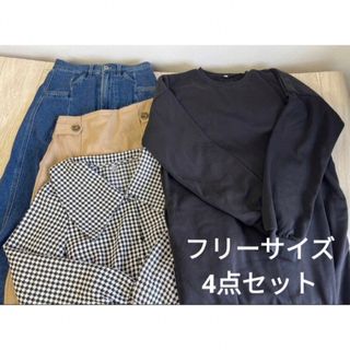 ✅【ハロウィン限定まとめ売り】レディース　カジュアル　4点セット　スカート等(セット/コーデ)