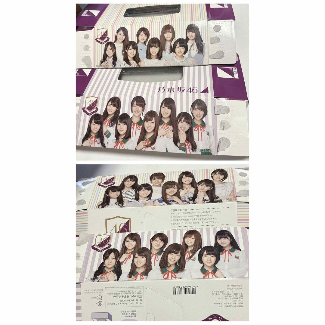 乃木坂46(ノギザカフォーティーシックス)の乃木坂46セブンイレブン限定ティッシュボックス西野七瀬白石麻衣齋藤飛鳥生田絵梨花 エンタメ/ホビーのタレントグッズ(アイドルグッズ)の商品写真