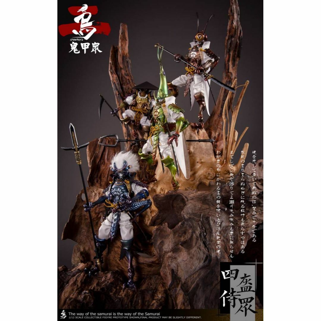 CROWTOYS 1/12 鬼甲衆 第二弾 神君來也 古川大將 蝗赤侍之郎 の CROWTOYS 1/12 鬼甲衆 第二弾 神君來也 古川大將 蝗赤侍之郎 の