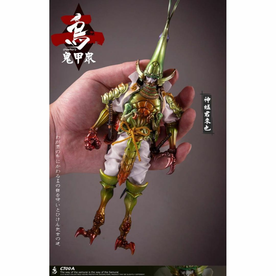 CROWTOYS 1/12 鬼甲衆 第二弾 神君來也 古川大將 蝗赤侍之郎 の CROWTOYS 1/12 鬼甲衆 第二弾 神君來也 古川大將 蝗赤侍之郎 の