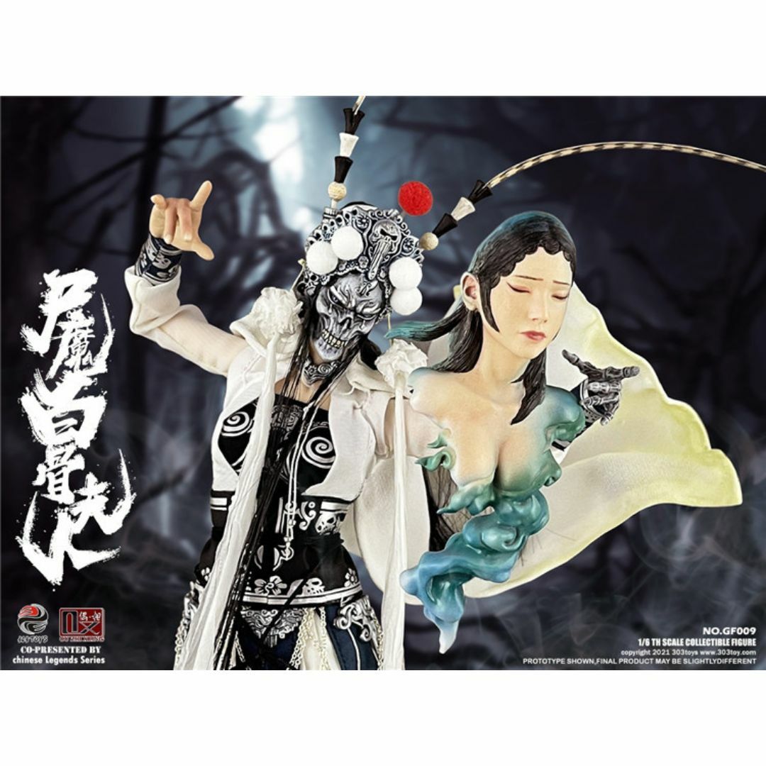 303TOYS x OUZHIXIANG 1/6 西遊記 白骨夫人 屍魔 303TOYS x OUZHIXIANG 1/6 西遊記 白骨夫人 屍魔