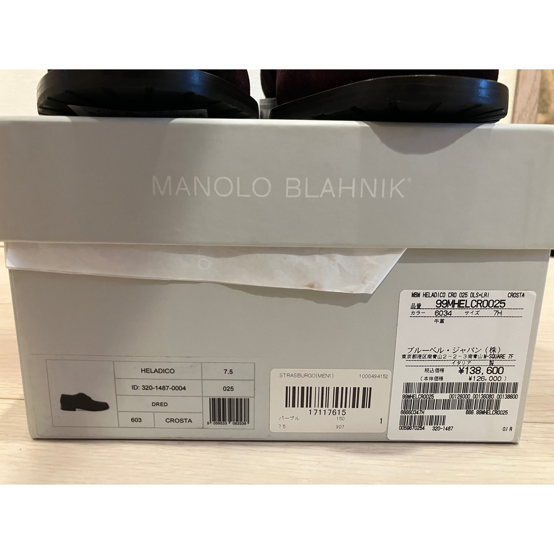 MANOLO BLAHNIK - 【Manolo Blahnik】新品未使用スエードUチップ MANOLO BLAHNIK - 【Manolo Blahnik】新品未使用スエードUチップ