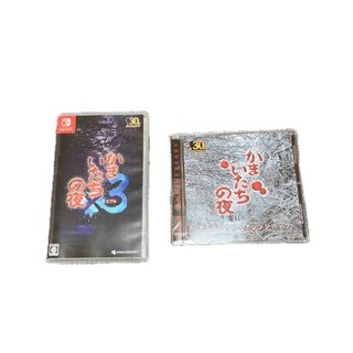 スパイクチュンソフト(Spike Chunsoft)のかまいたちの夜×3(家庭用ゲームソフト)