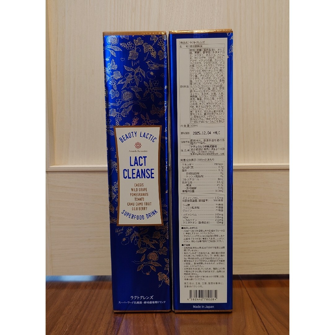 小林製薬 エディケアEX 180粒×3箱 小林製薬 エディケアEX 180粒×3箱
