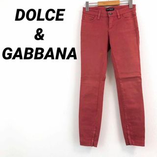 DOLCE&GABBANA(カジュアルパンツ)のフリマアイテム一覧 DOLCE&GABBANA(カジュアルパンツ)のフリマアイテム一覧