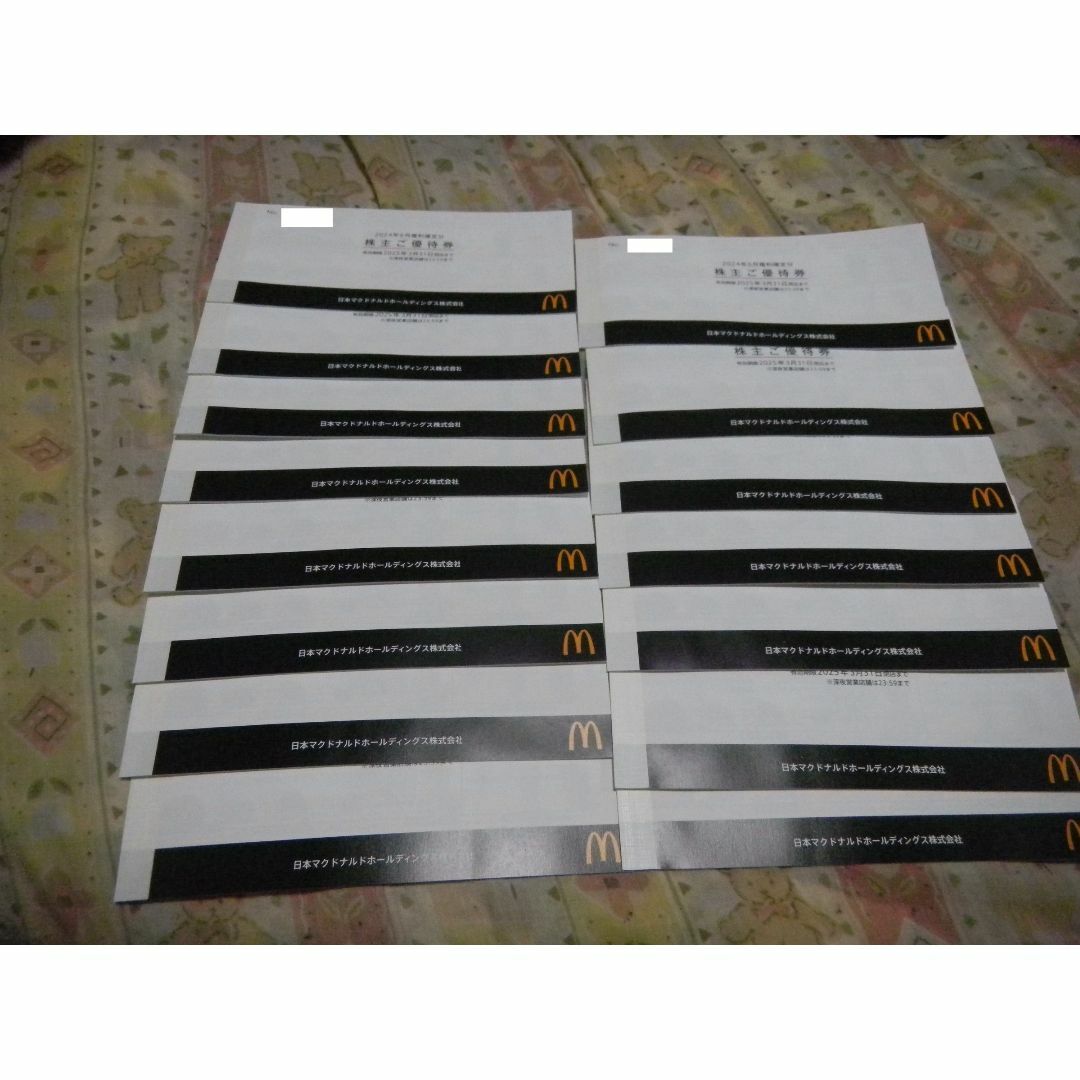 マクドナルド株主優待15冊セット 匿名配送 マクドナルド株主優待15冊セット 匿名配送