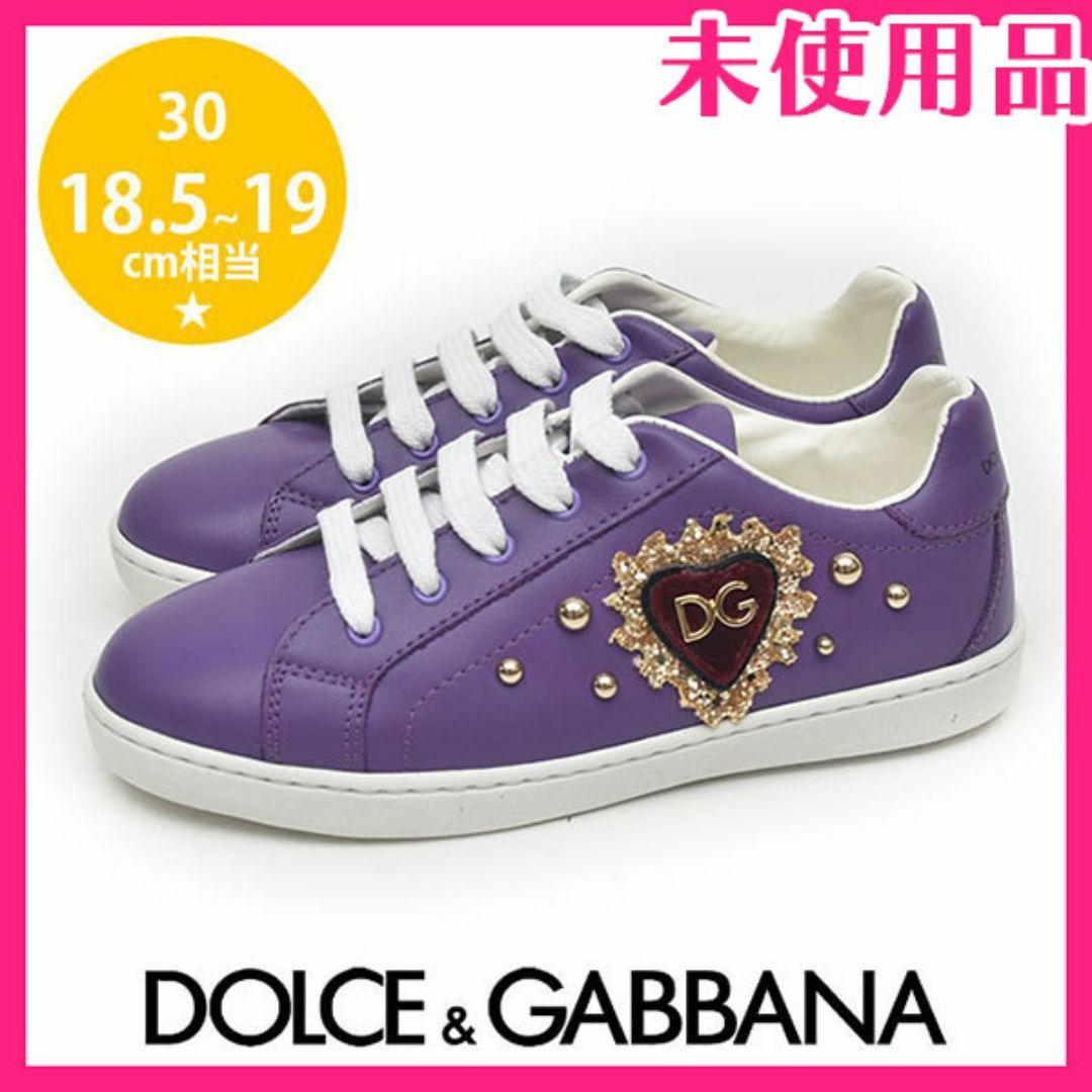 新品♪ドルチェ&ガッバーナ キッズ DGロゴ スニーカー 30(約 新品♪ドルチェ&ガッバーナ キッズ DGロゴ スニーカー 30(約