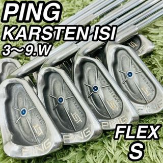 ピン(PING)の希少 PING ピン カーステン ISI アイアン8本セット メンズゴルフ(クラブ)