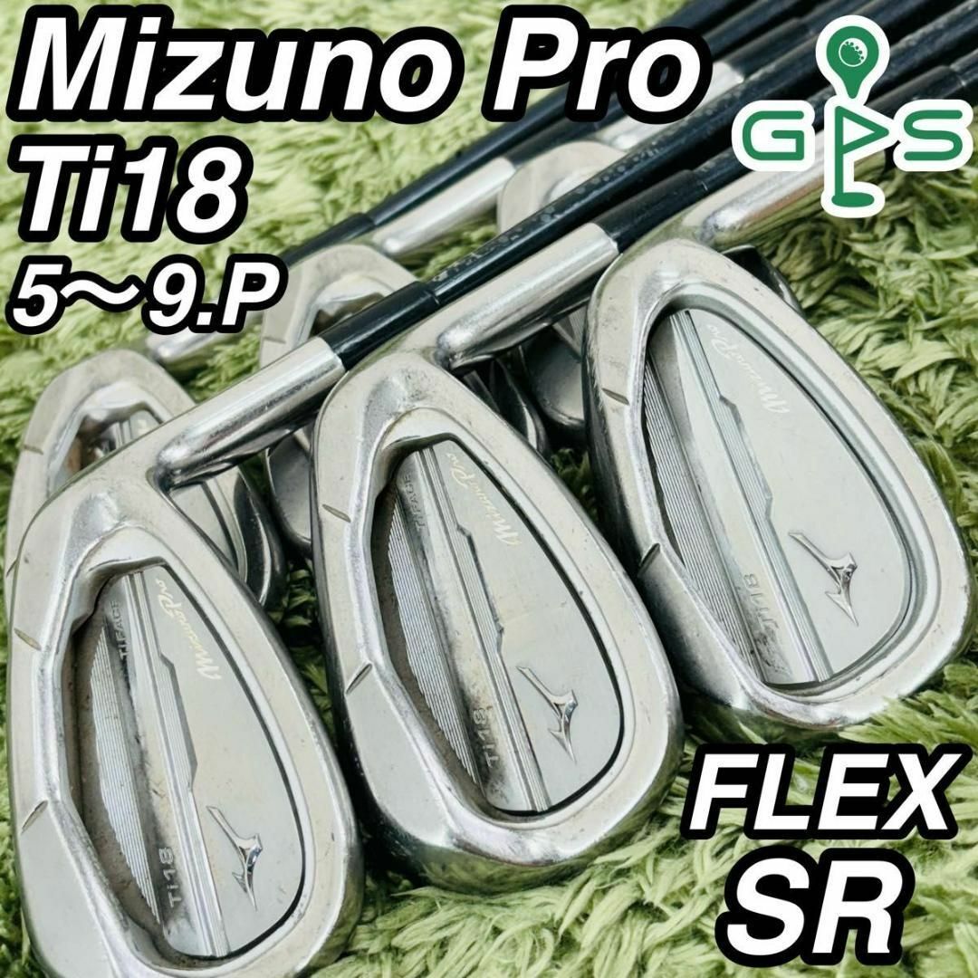 Mizuno アイアンセット 5-9 P ミズノプロ、319(メーカー Mizuno アイアンセット 5-9 P ミズノプロ、319(メーカー