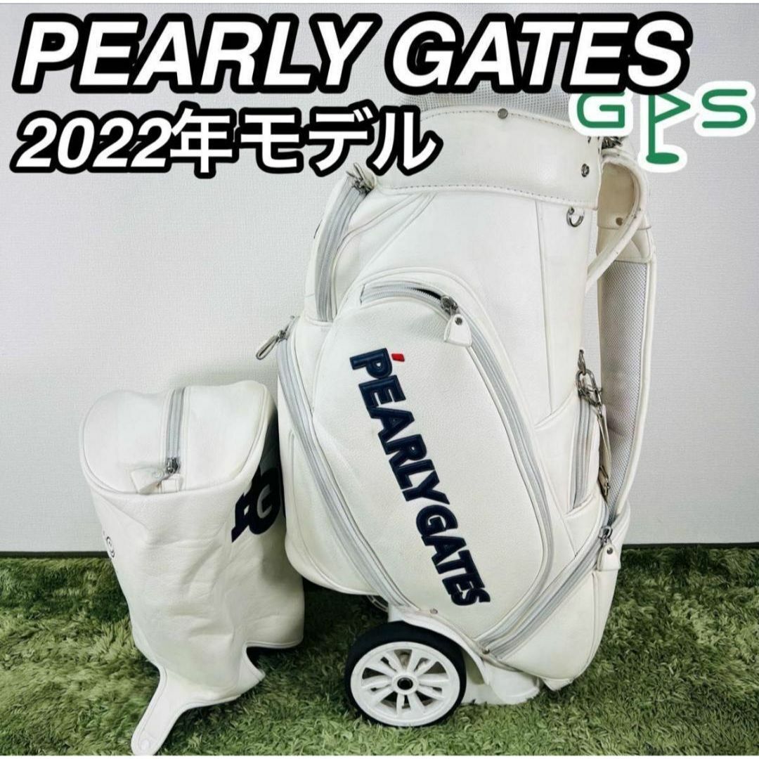 PEARLY GATES - パーリーゲイツ キャディバッグ カート式 PEARLY GATES - パーリーゲイツ キャディバッグ カート式