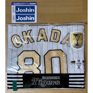 阪神タイガース(ウェア)のフリマアイテム一覧 阪神タイガース(ウェア)のフリマアイテム一覧