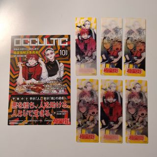 集英社 - ☆新品未開封☆ BLEACH イラスト集 JET 完全受注生産品 集英社 - ☆新品未開封☆ BLEACH イラスト集 JET 完全受注生産品