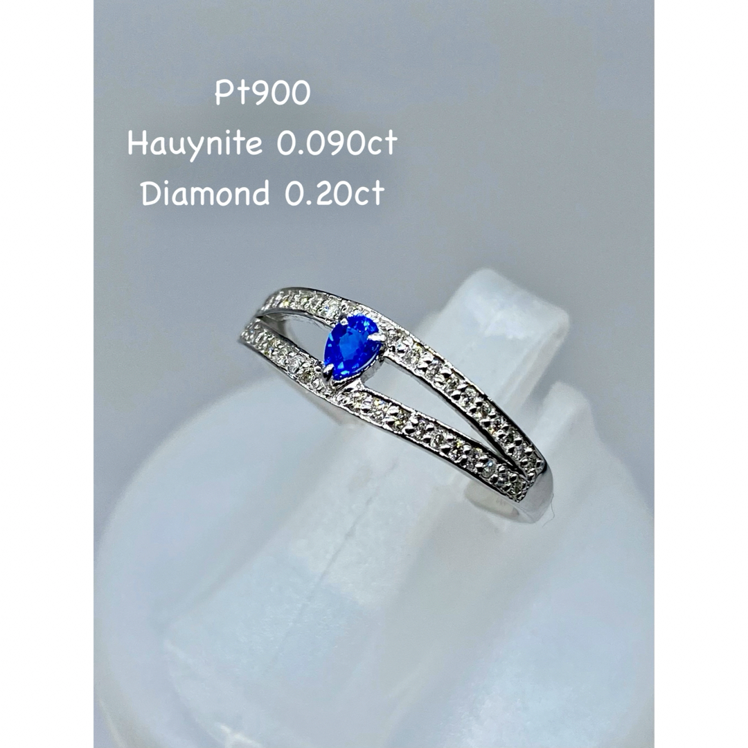 新品 希少 アウイナイト リング 0.08ct pt900 D0.03ct|アクセサリー 新品 希少 アウイナイト リング 0.08ct pt900 D0.03ct|アクセサリー