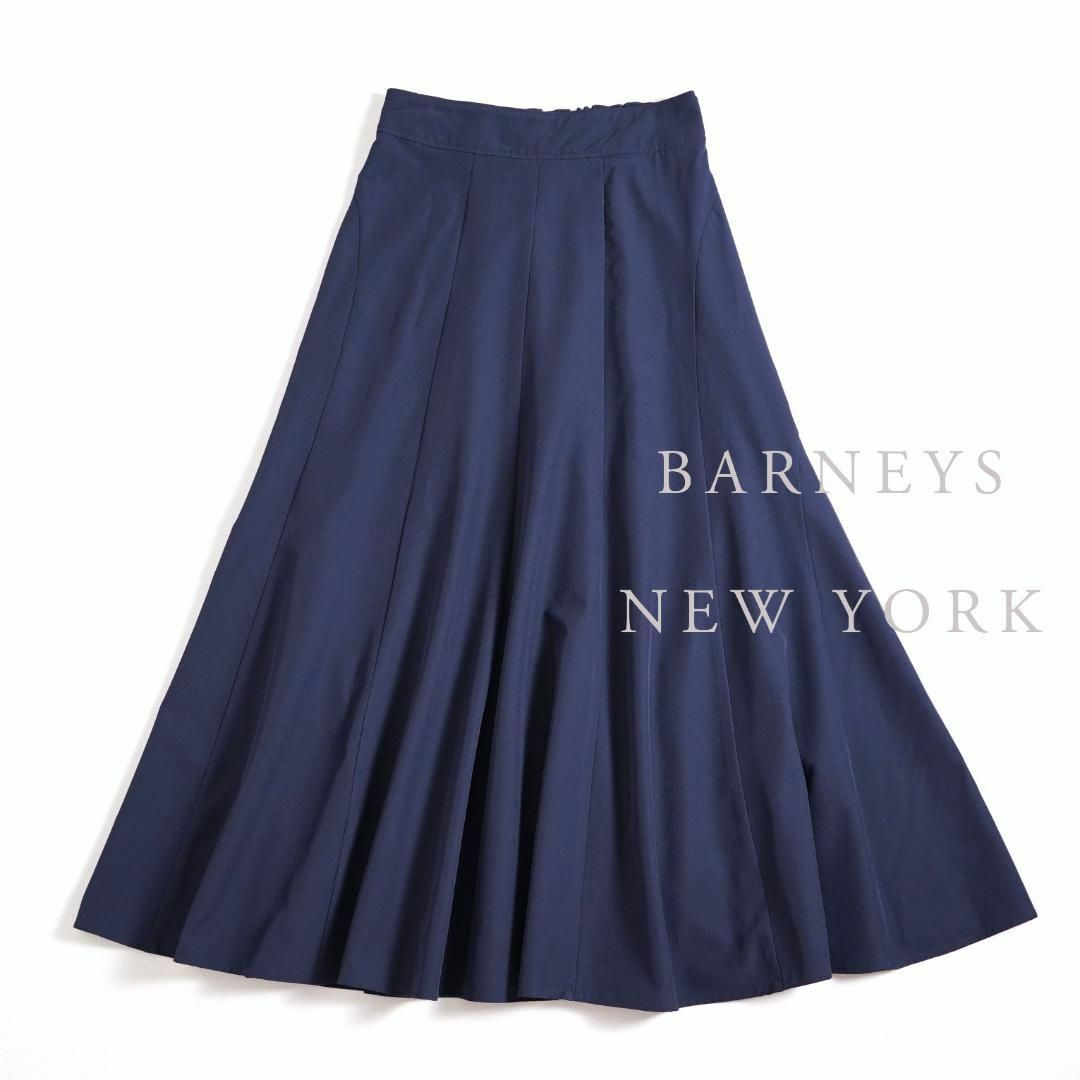 BARNEYS NEW YORK - 642u*バーニーズニューヨーク ギャザー ロングスカート