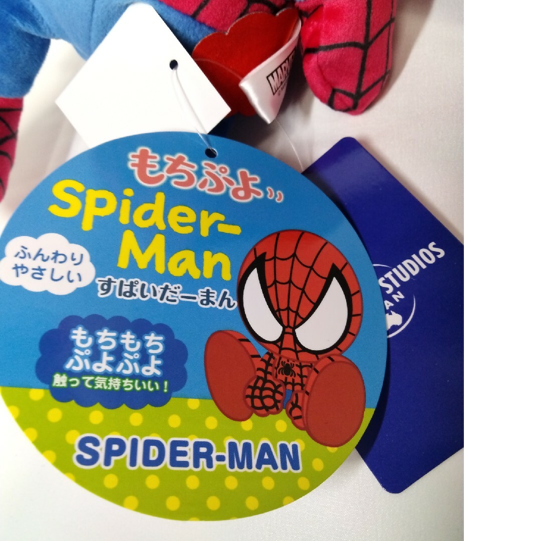 値段付き,
![USJ スパイダーマン ぬいぐるみ もちもちシリーズの通販 by USJ スパイダーマン ぬいぐるみ もちもちシリーズの通販 by