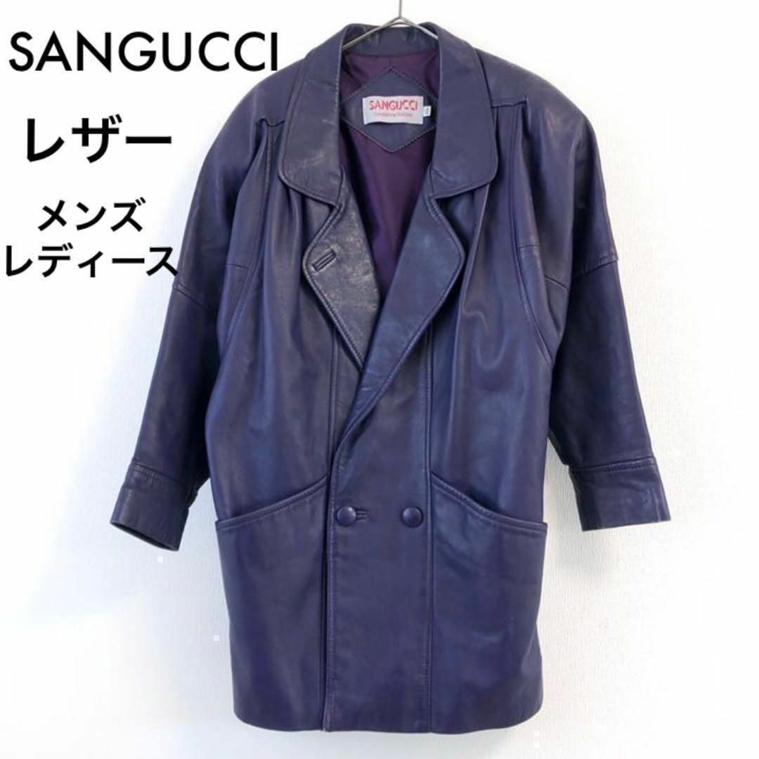 SANGUCCI レジャージャケット ロングコート メンズ レディース SANGUCCI レジャージャケット ロングコート メンズ レディース