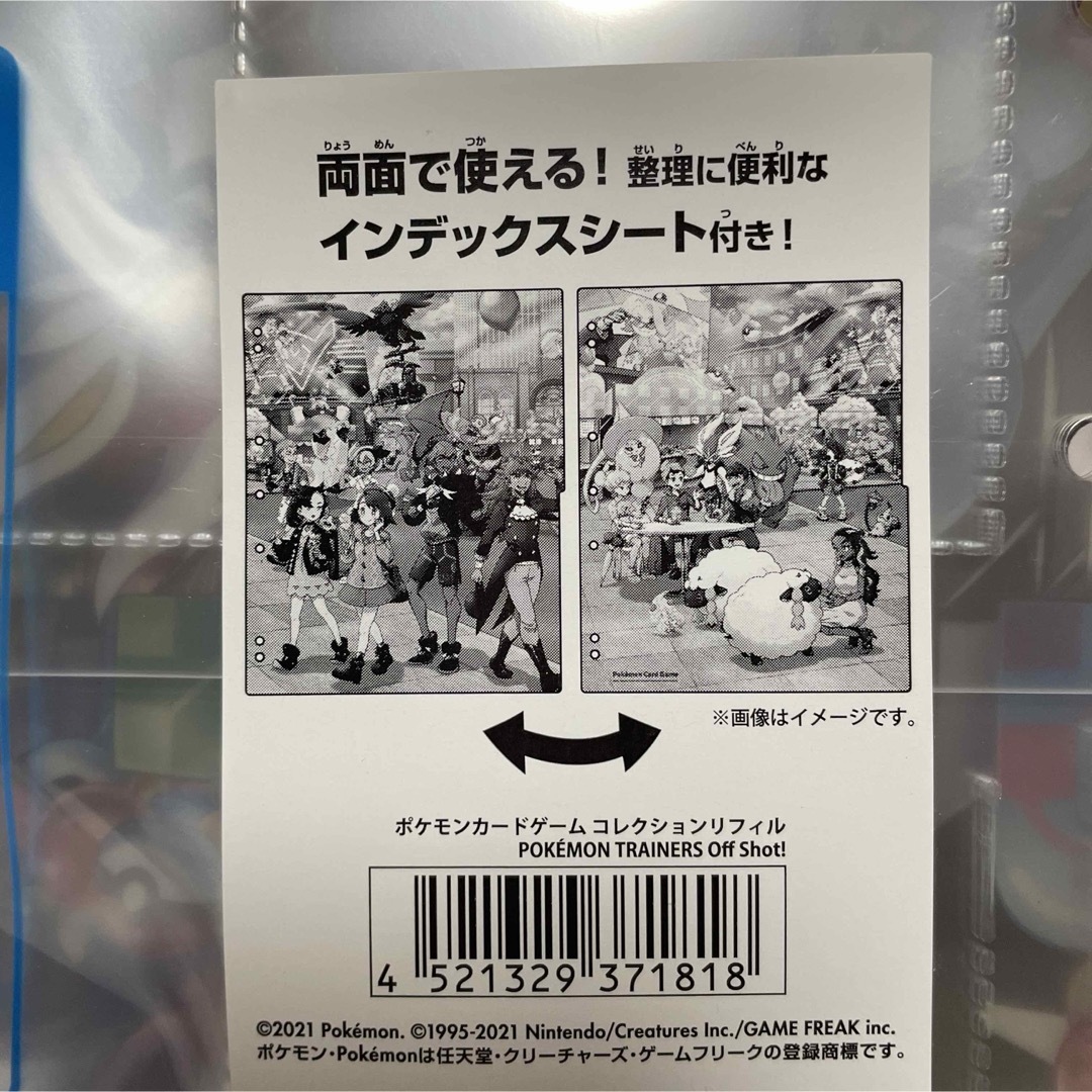 ポケモン ファイル リフィル ラバープレイマット ポケモン ファイル リフィル ラバープレイマット