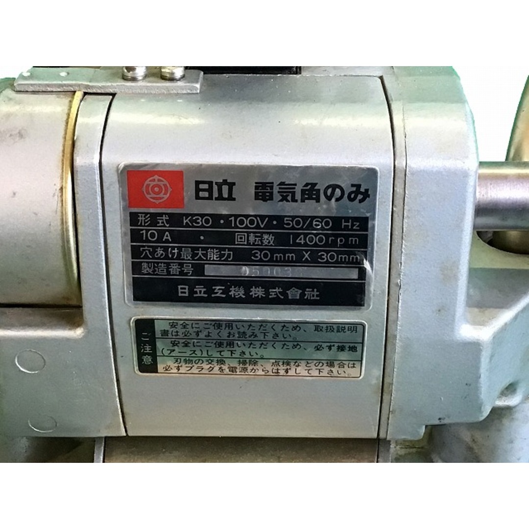 日立 - ☆中古品☆HITACHI 日立工機 100V 電気角のみ K30 電気 日立 - ☆中古品☆HITACHI 日立工機 100V 電気角のみ K30 電気