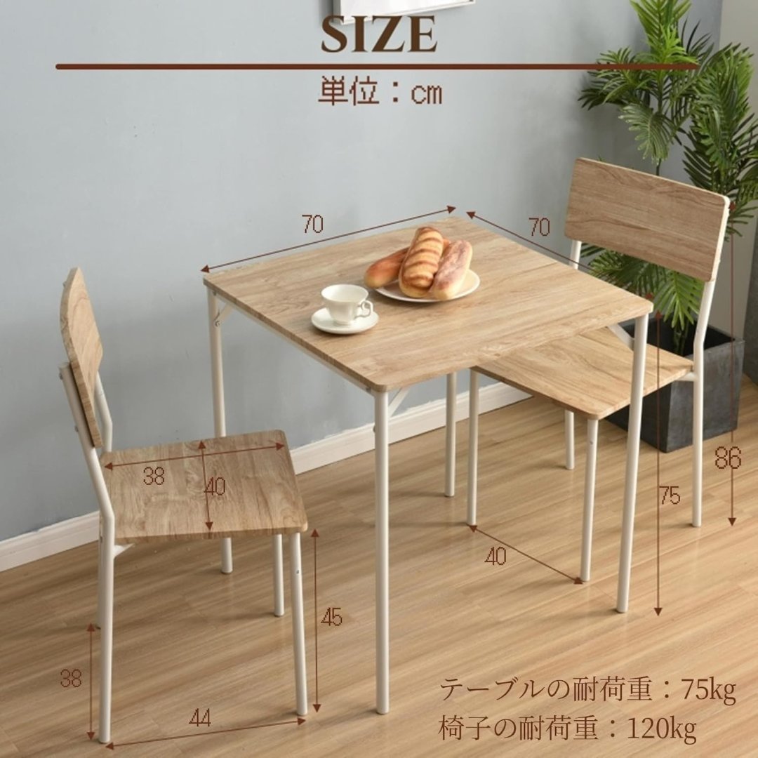 決算セール！2人掛けダイニング3点セット ダイニングテーブル NATURAL 