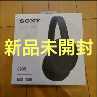 ブラック 賢く WH-1000XM4 新品未開封 ブラック 賢く WH-1000XM4 新品未開封