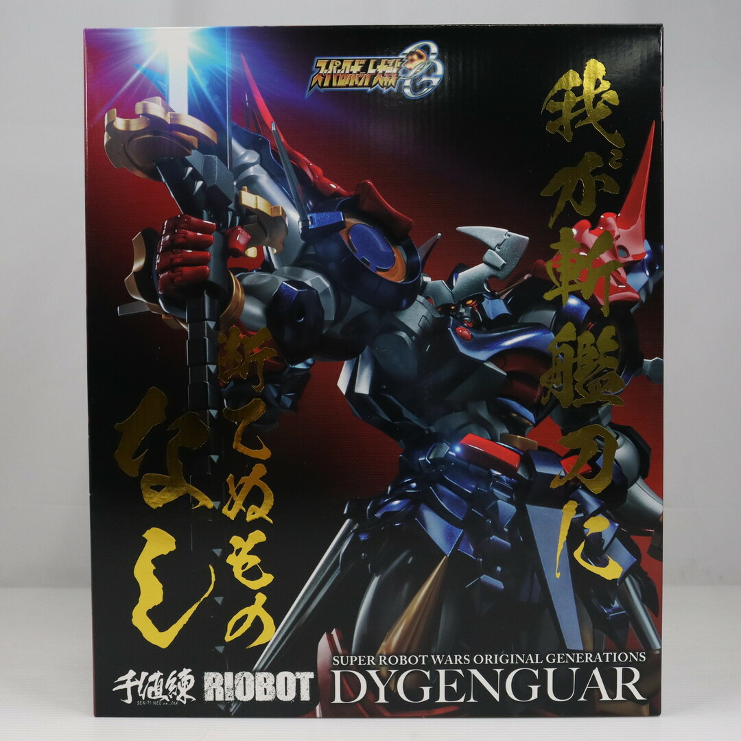 センチネルストア特典2種付属 RIOBOT ダイゼンガー スーパー センチネルストア特典2種付属 RIOBOT ダイゼンガー スーパー